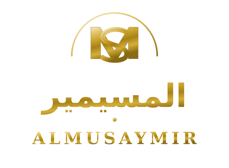 المسيمير | ALMUSAYMIR
